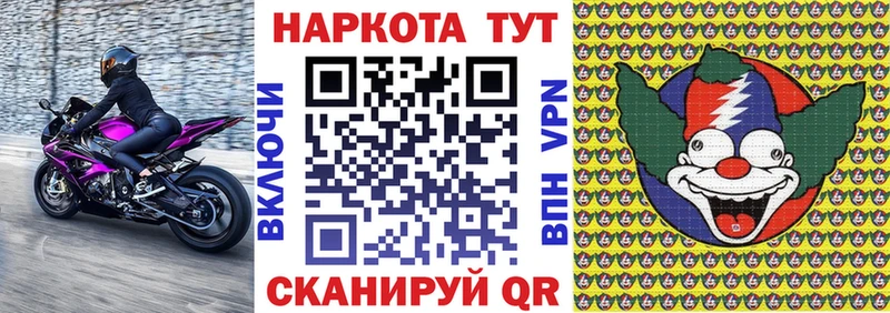 Магазин наркотиков Красный Сулин Галлюциногенные грибы Мефедрон ГАШИШ Cocaine APVP