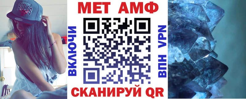 Амфетамин VHQ Красный Сулин
