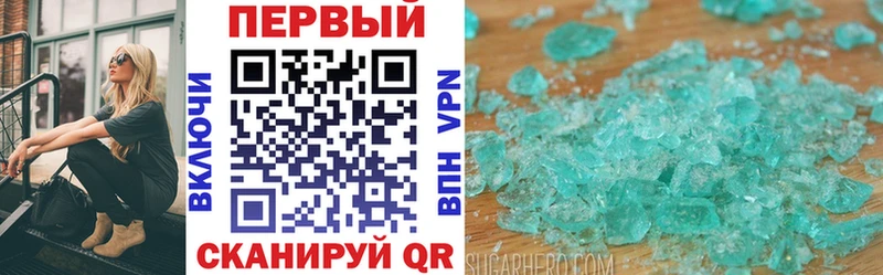 Amphetamine 98%  Красный Сулин 