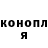 Canna-Cookies конопля Veronika Demyanchuk