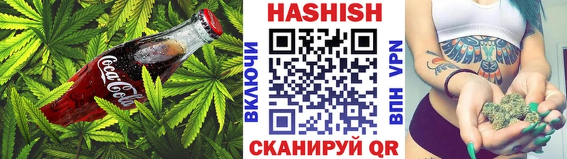 Печенье с ТГК марихуана  Красный Сулин 