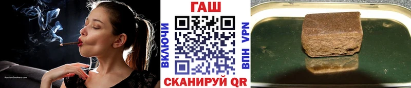Гашиш гашик  Красный Сулин 