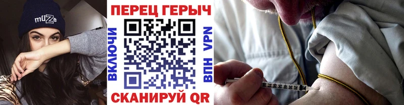 ГЕРОИН хмурый где можно купить наркотик blacksprut онион Красный Сулин