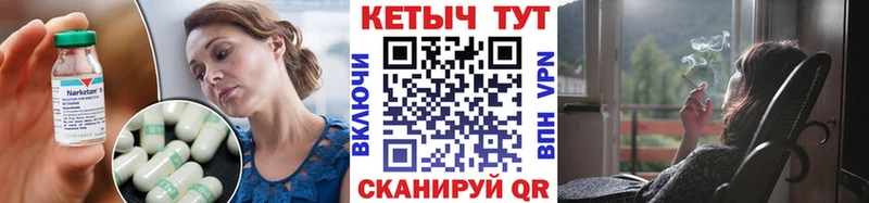 КЕТАМИН VHQ  Красный Сулин 