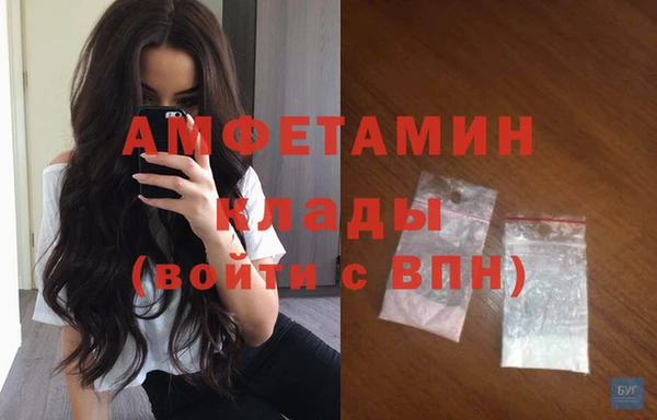 MDMA Premium VHQ Семилуки