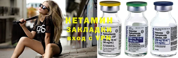 мефедрон VHQ Богородск