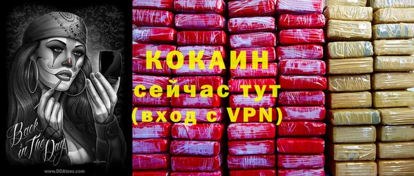 MDMA Premium VHQ Семилуки