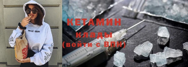 мефедрон VHQ Богородск