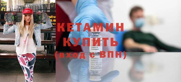 МДМА Богородицк