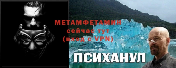 мефедрон VHQ Богородск