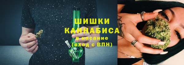 альфа пвп VHQ Семёнов