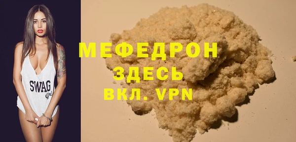 альфа пвп VHQ Семёнов