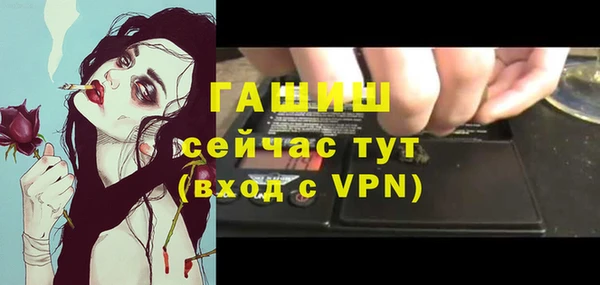 MDMA Premium VHQ Семилуки