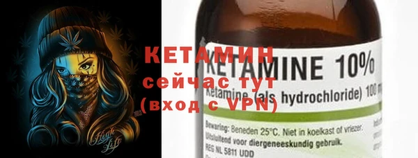 MDMA Premium VHQ Семилуки