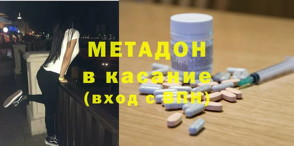 альфа пвп VHQ Семёнов