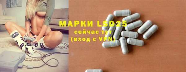 MDMA Premium VHQ Семилуки