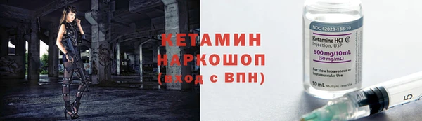 альфа пвп VHQ Семёнов