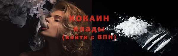 MDMA Premium VHQ Семилуки