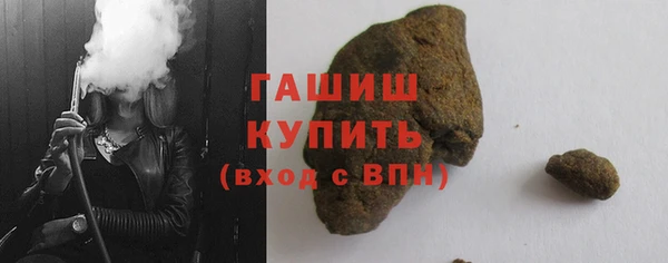 МДМА Богородицк