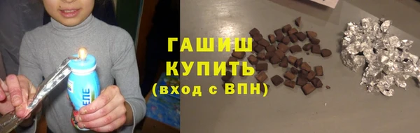 МДМА Богородицк
