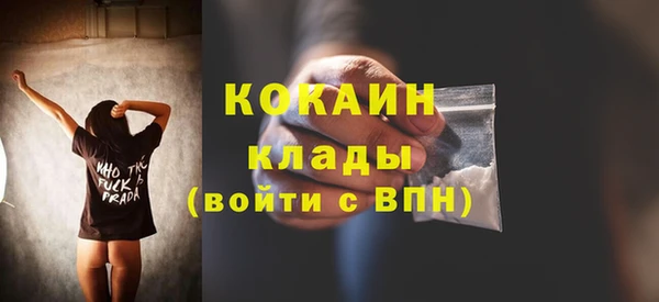 мефедрон мука Семикаракорск