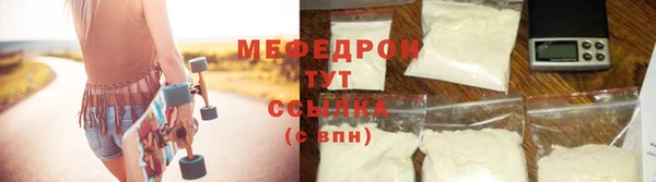 альфа пвп VHQ Семёнов