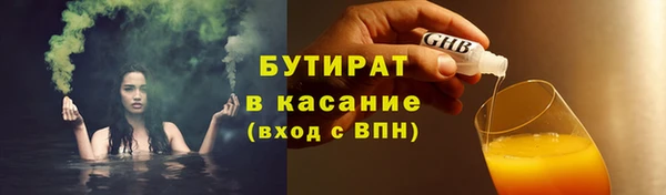 мефедрон VHQ Богородск