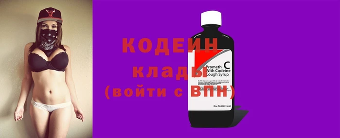 мефедрон VHQ Богородск