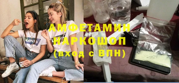 MDMA Premium VHQ Семилуки