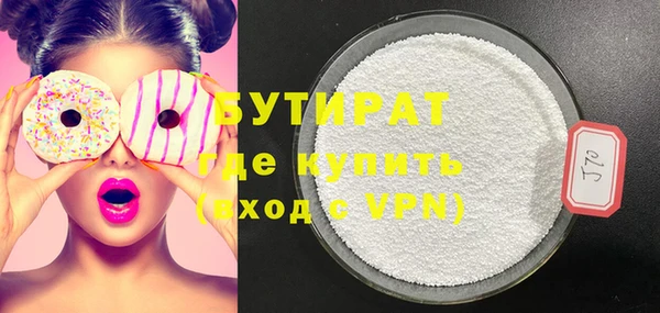 мефедрон мука Семикаракорск
