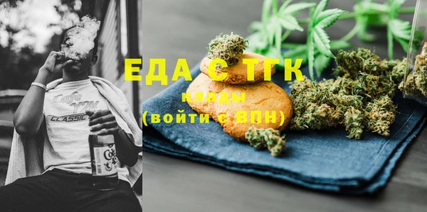 мефедрон VHQ Богородск