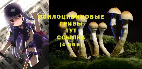 альфа пвп VHQ Семёнов