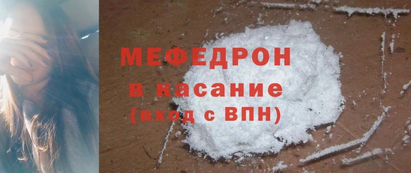 МДМА Богородицк