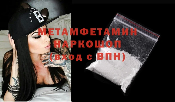 мефедрон мука Семикаракорск