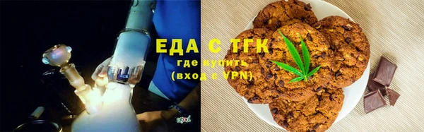 мефедрон VHQ Богородск