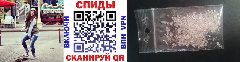 кракен ССЫЛКА  где можно купить наркотик  Красный Сулин  мориарти какой сайт  Метамфетамин кристалл 