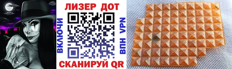 Марки 25I-NBOMe 1,8мг  кракен ССЫЛКА  Красный Сулин 